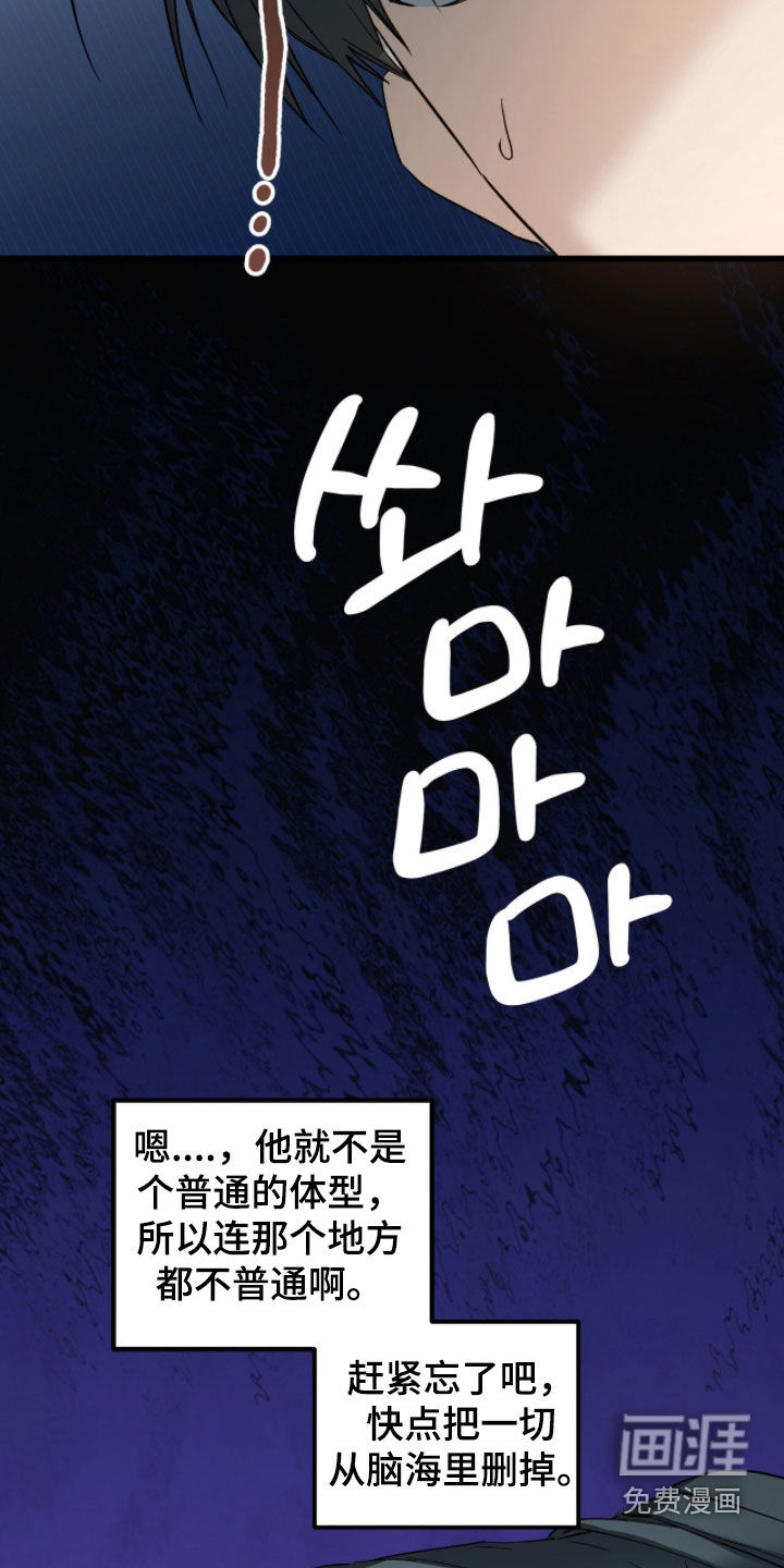 第31话31