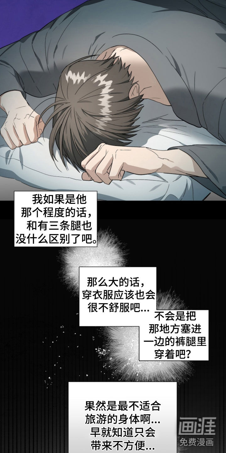 第31话32