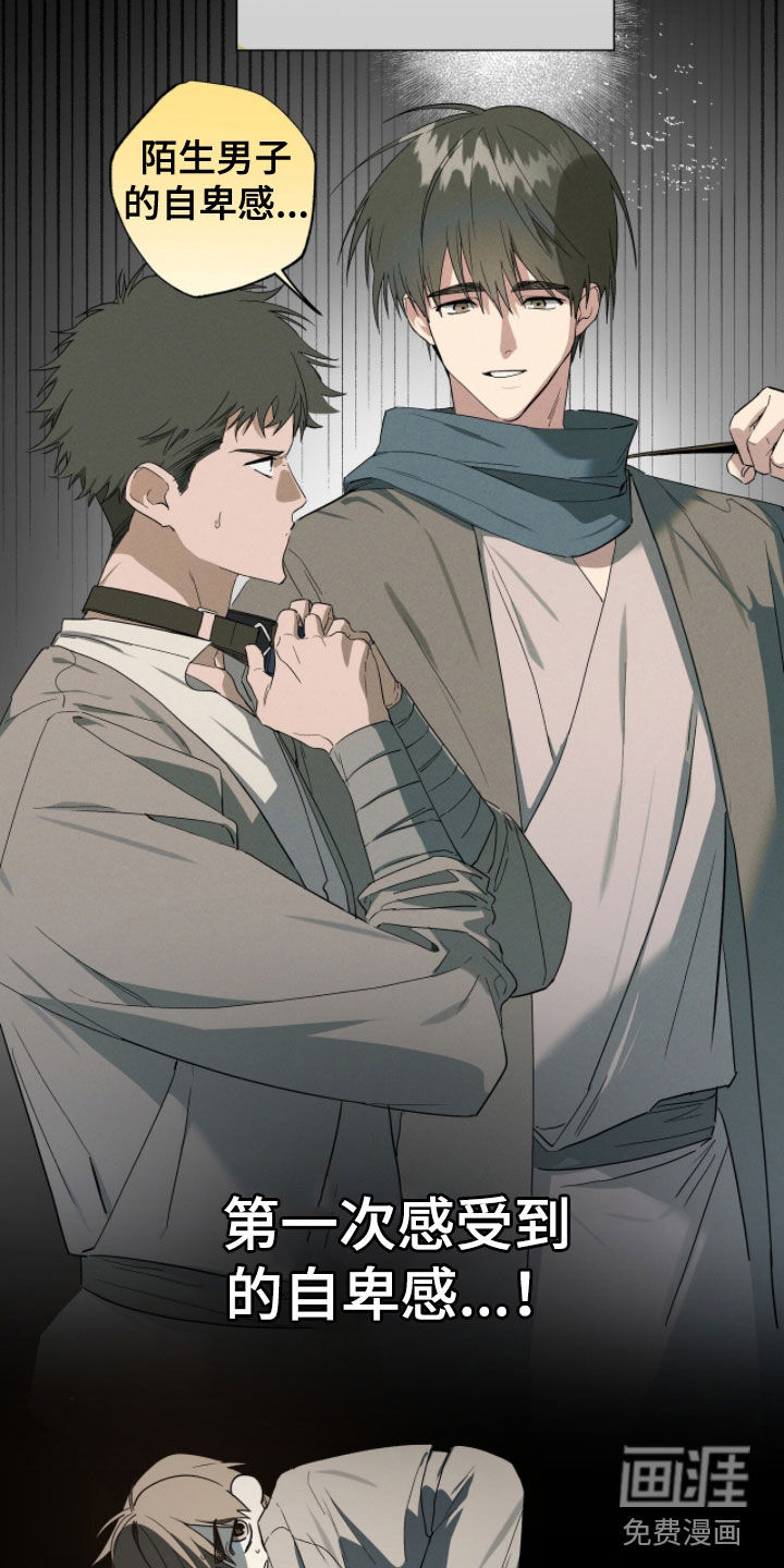 第31话33
