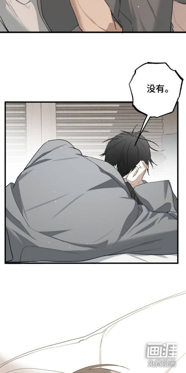 第31话37