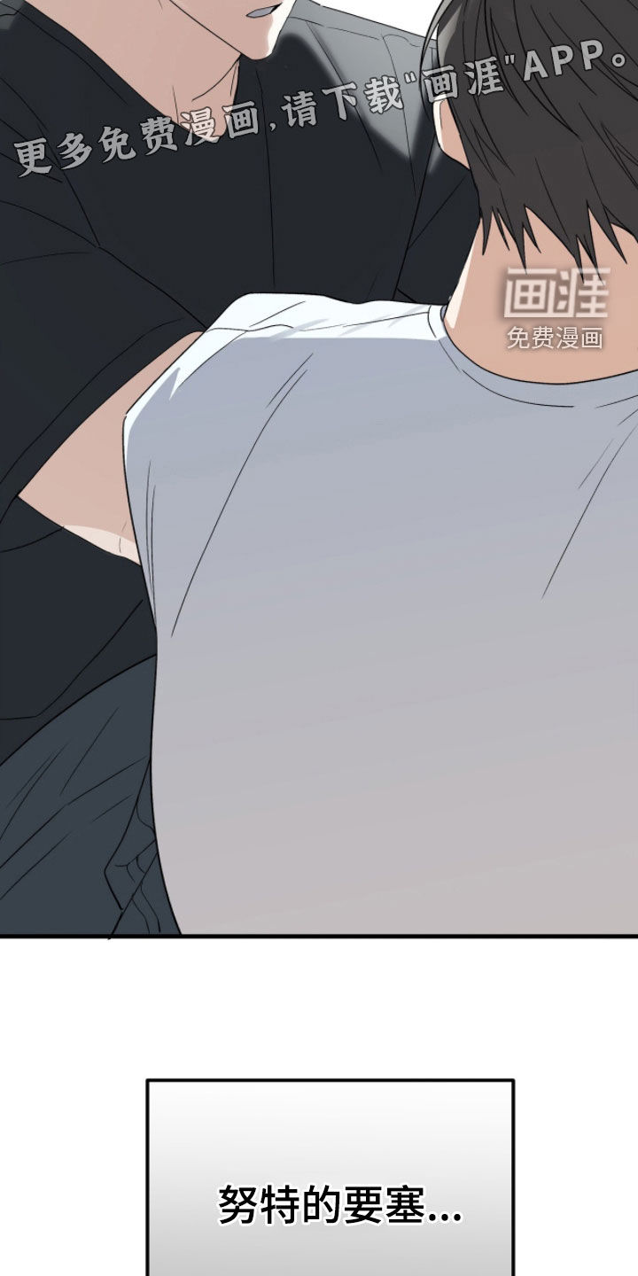 第31话4