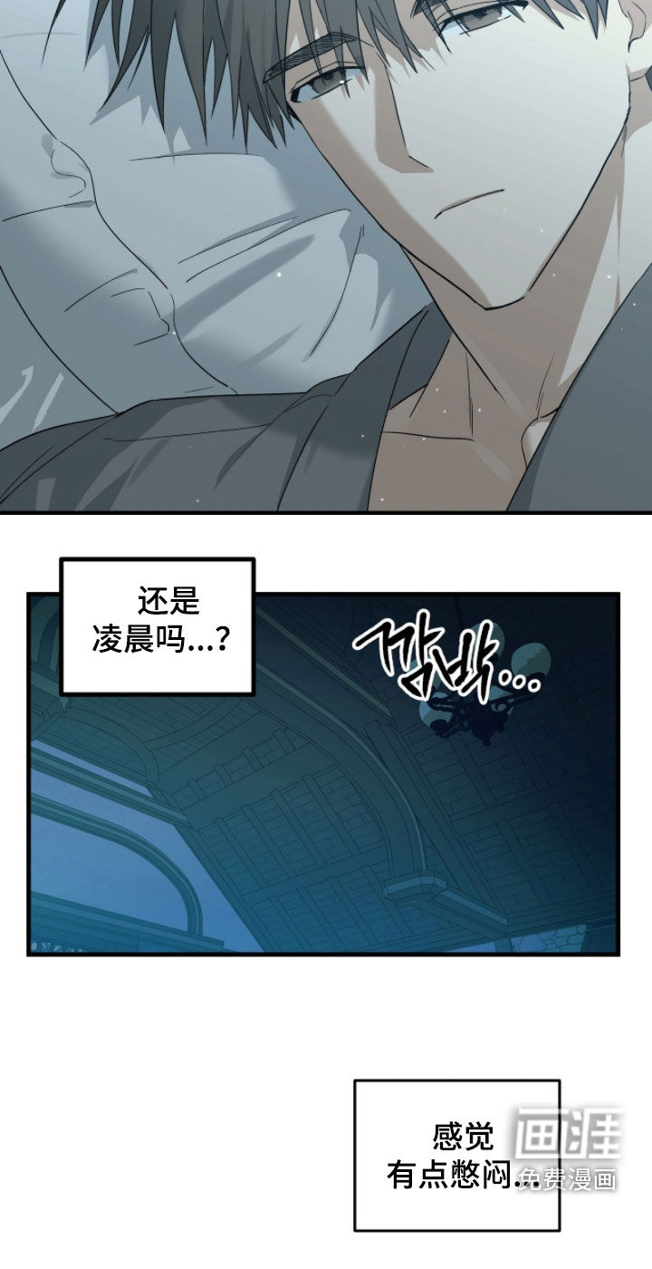第31话40