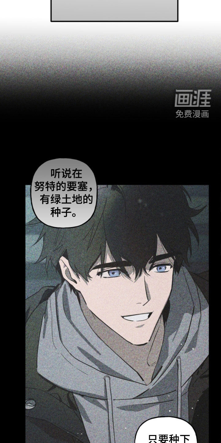 第31话5