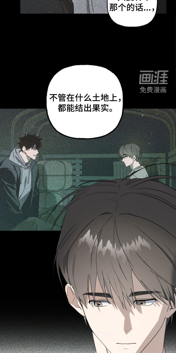 第31话6