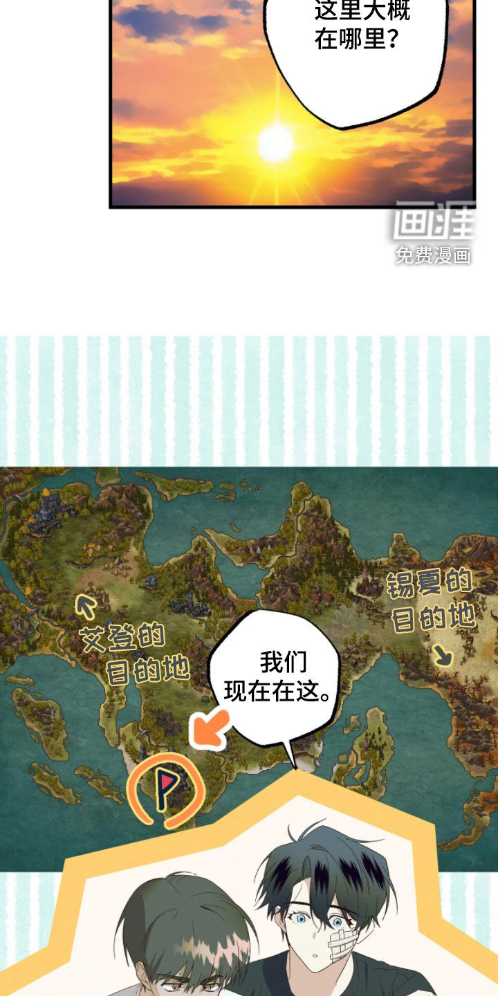 第31话8