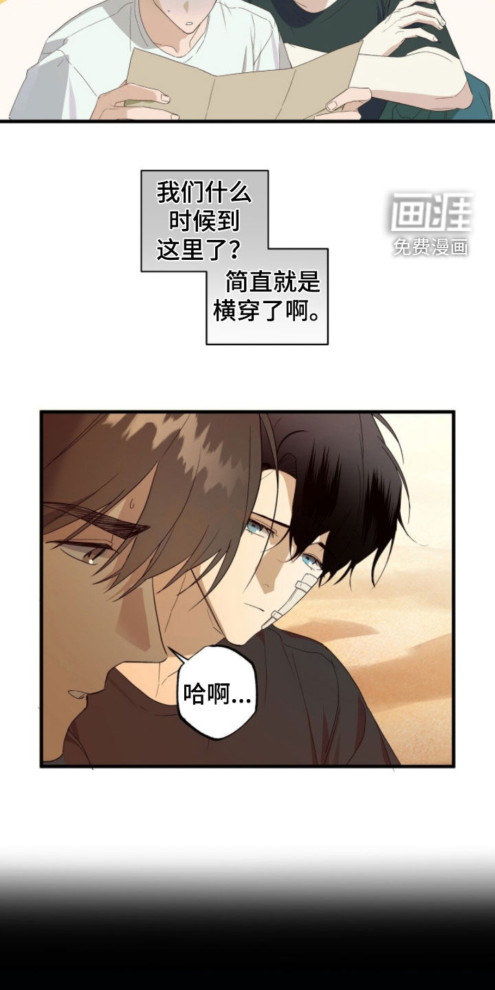 第31话9