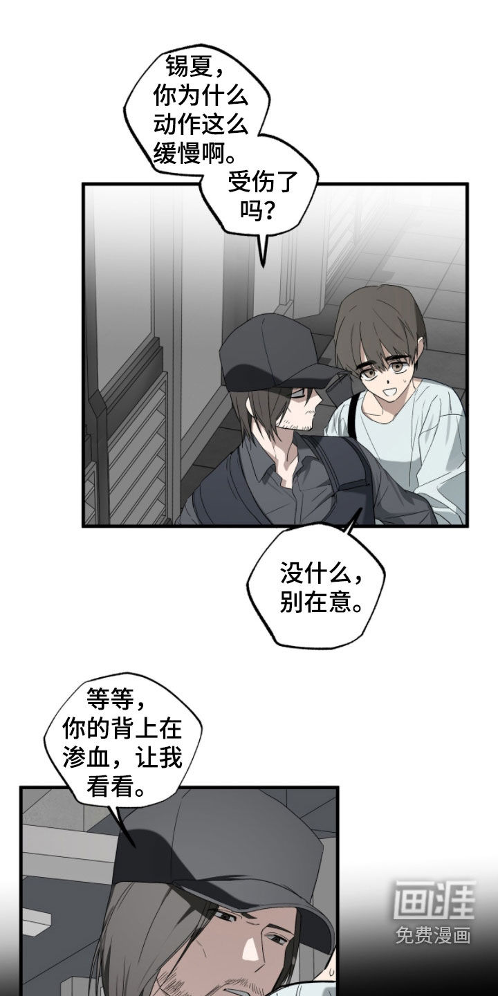 第40话0