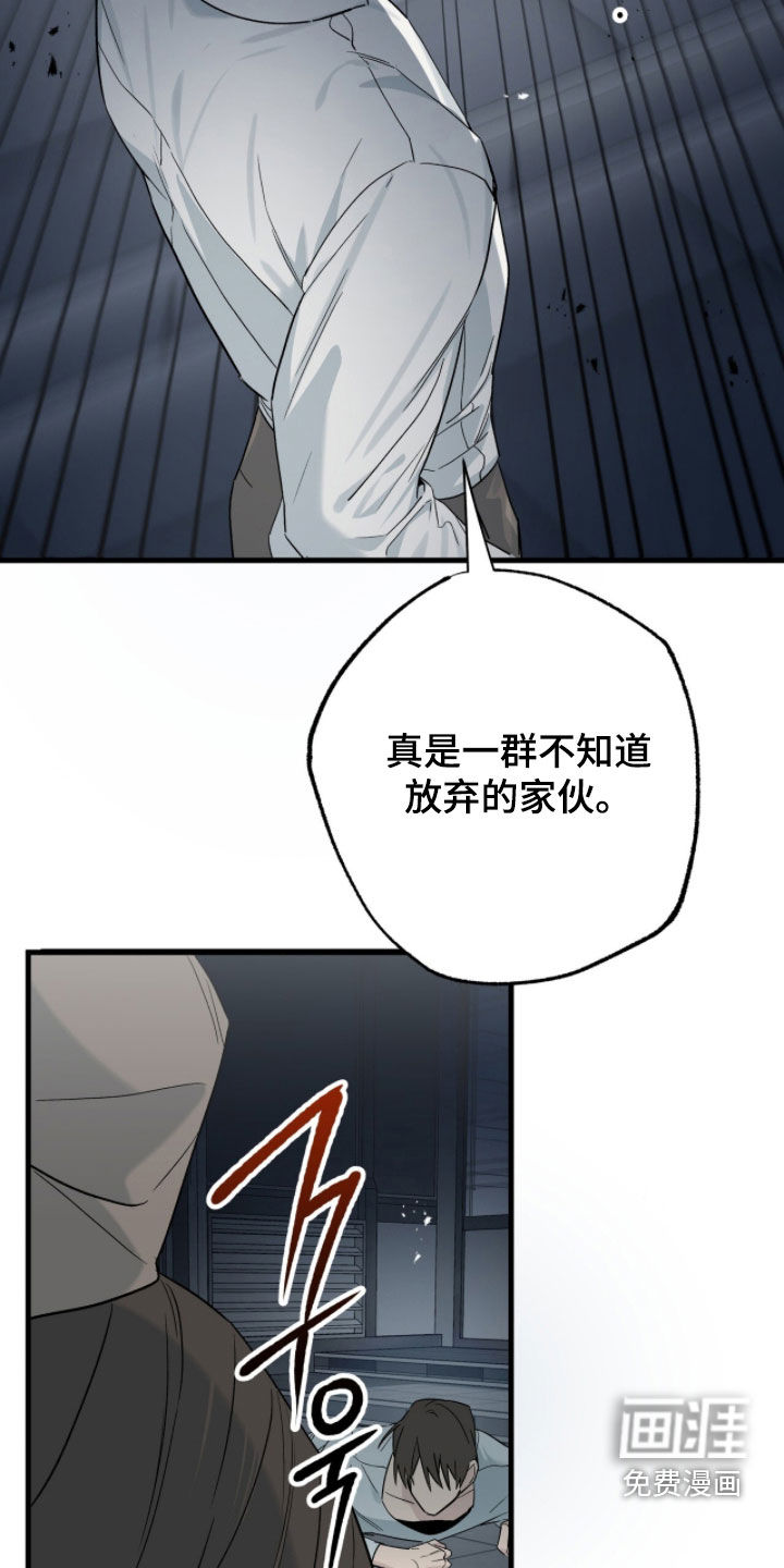 第40话11