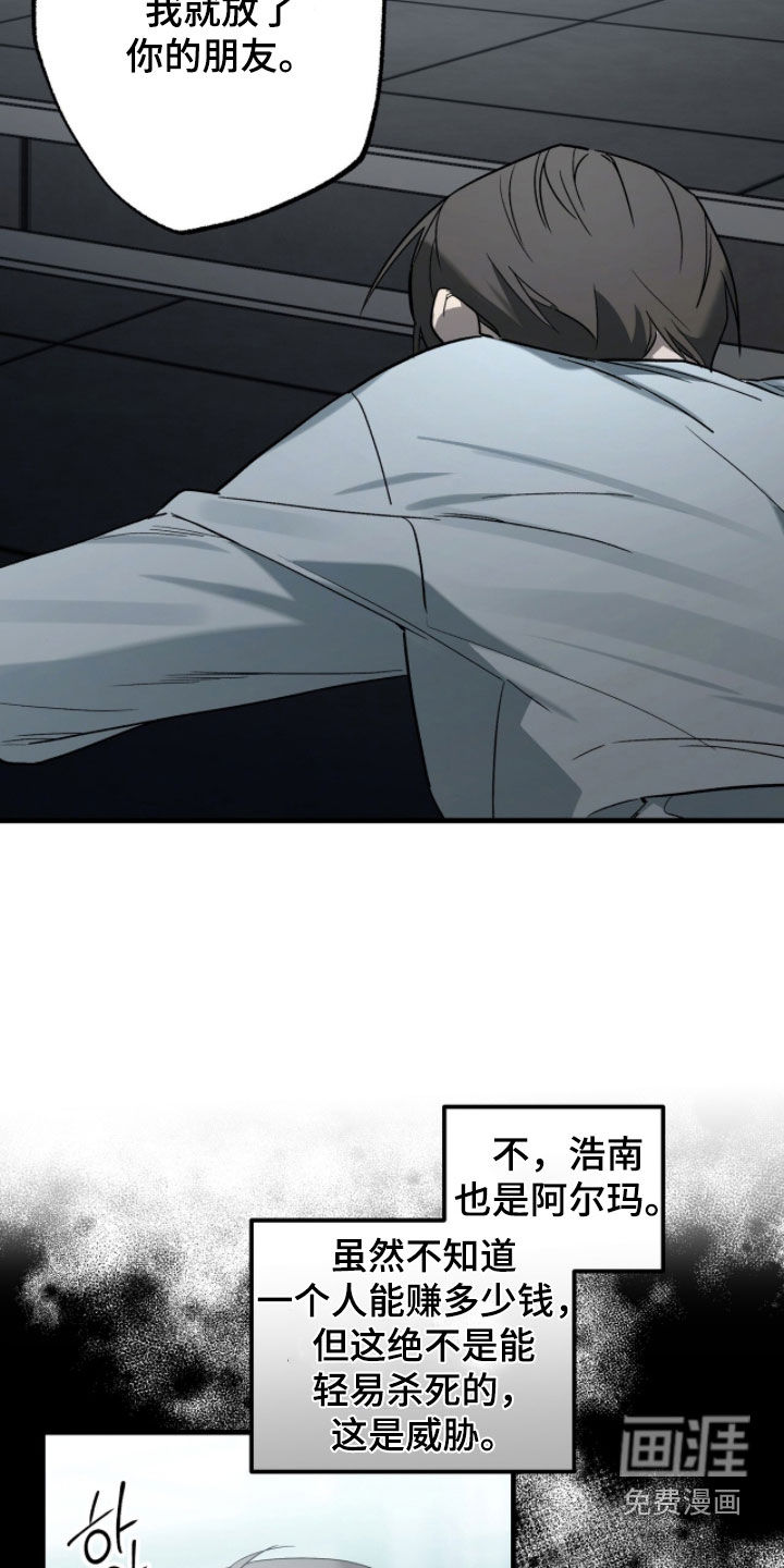 第40话13