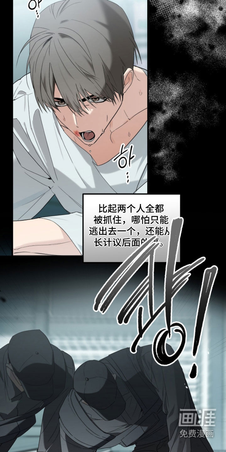 第40话14