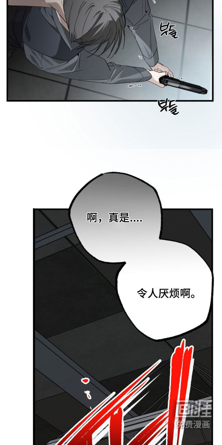 第40话19