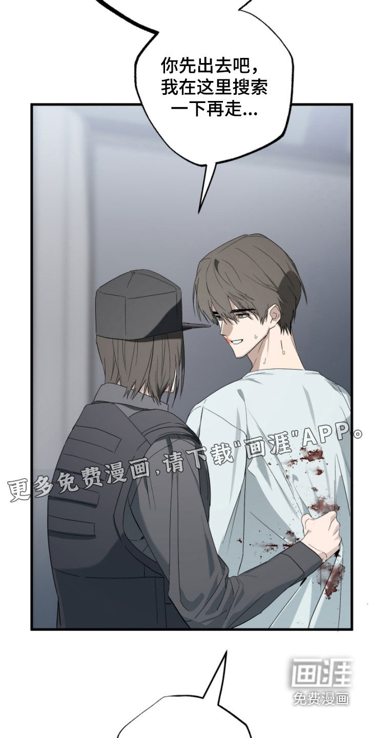 第40话2
