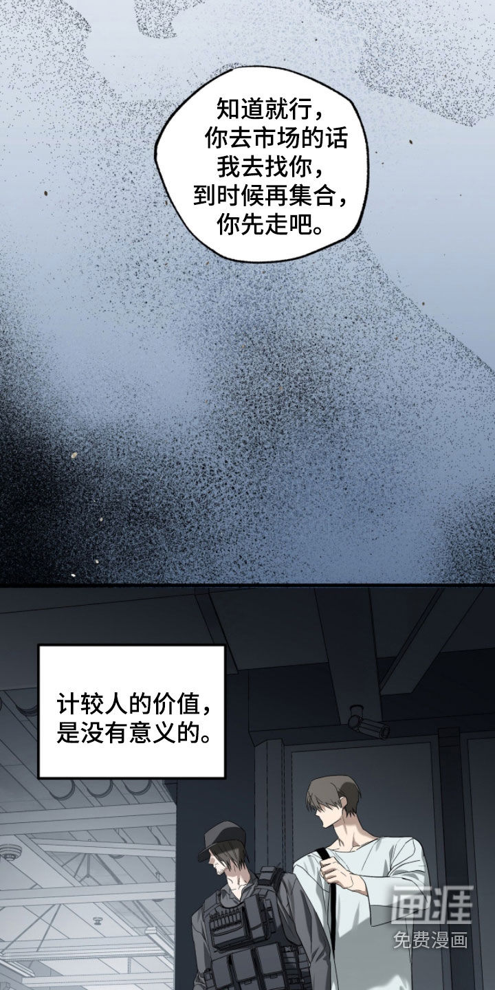 第40话4