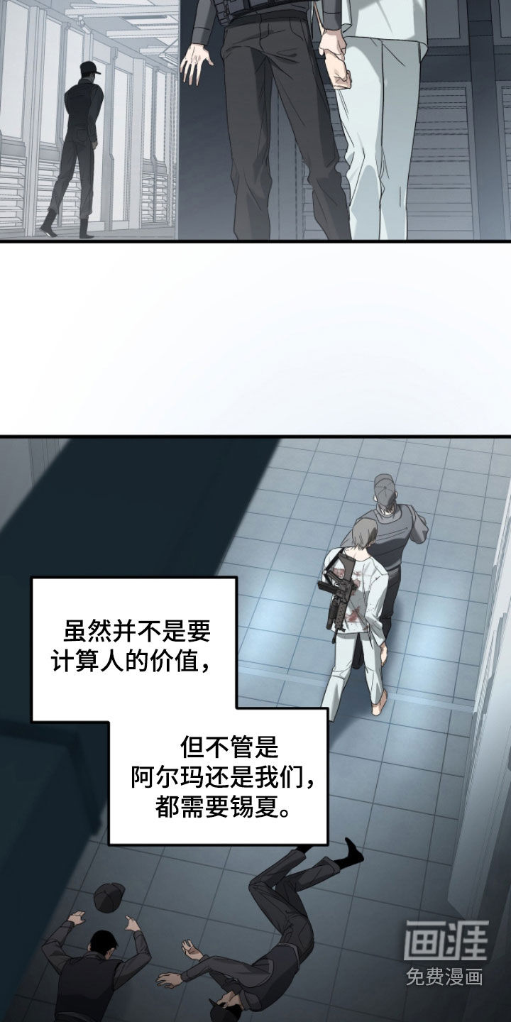 第40话5