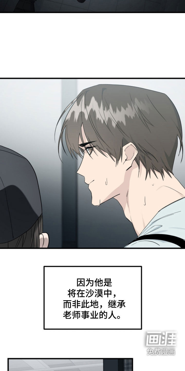 第40话6