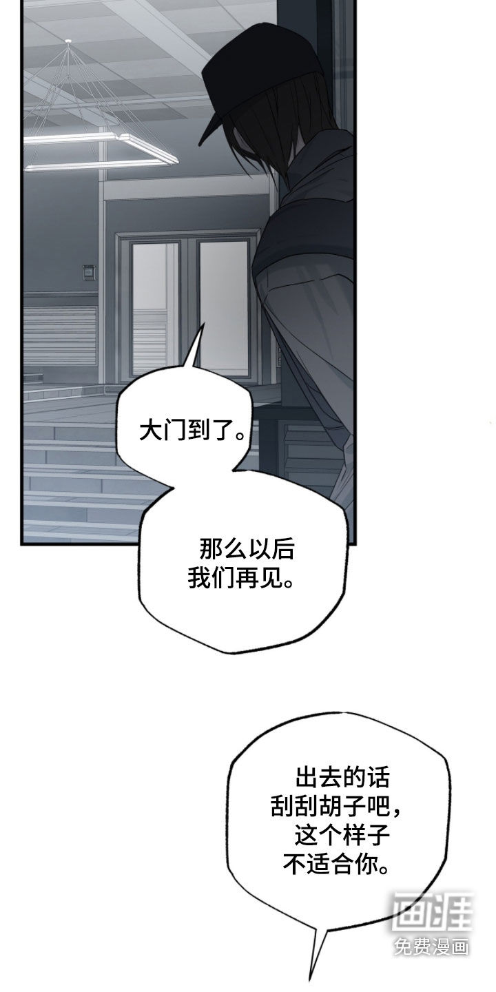 第40话7