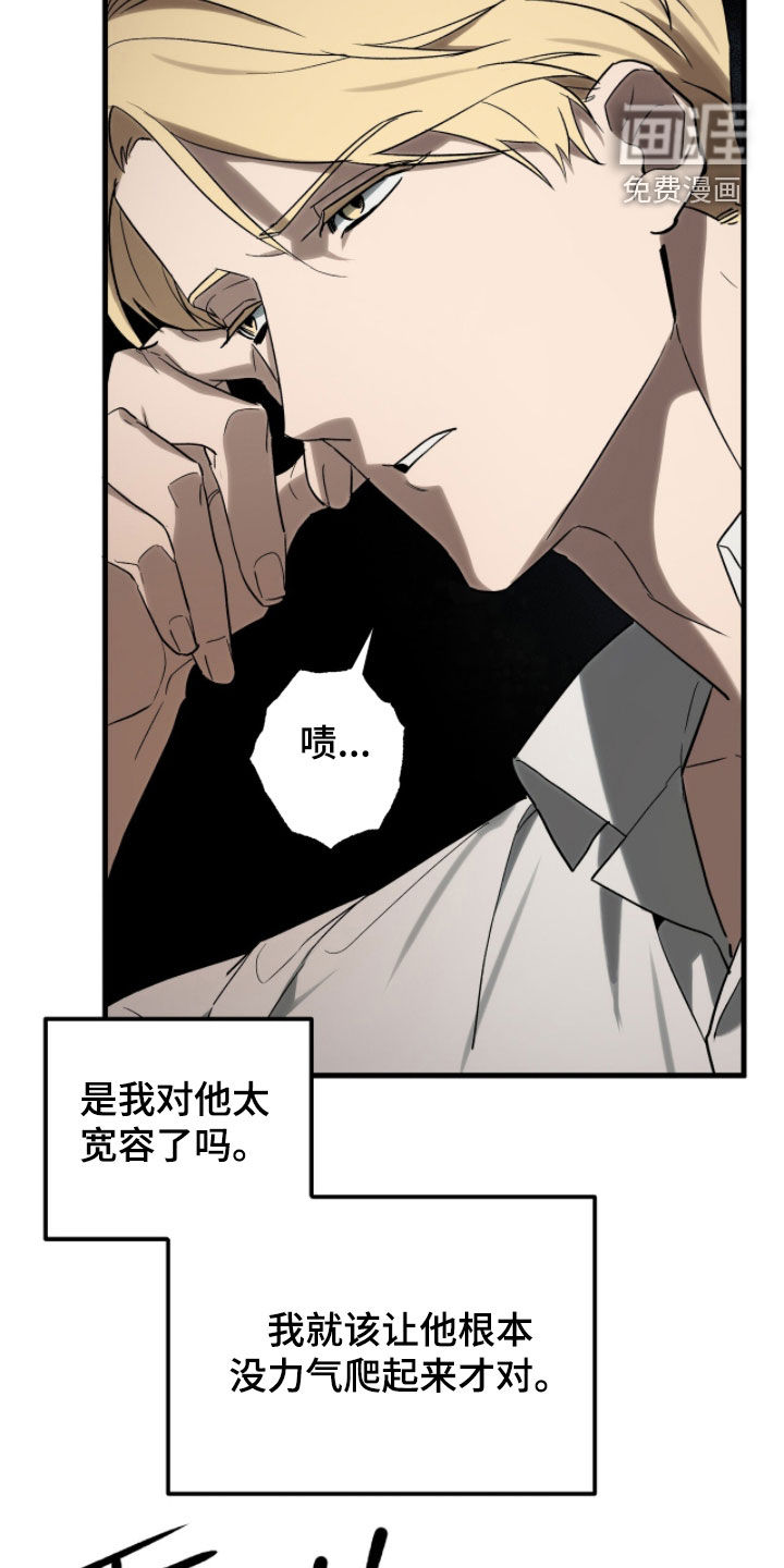 第39话18
