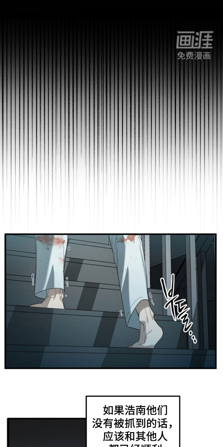 第39话24