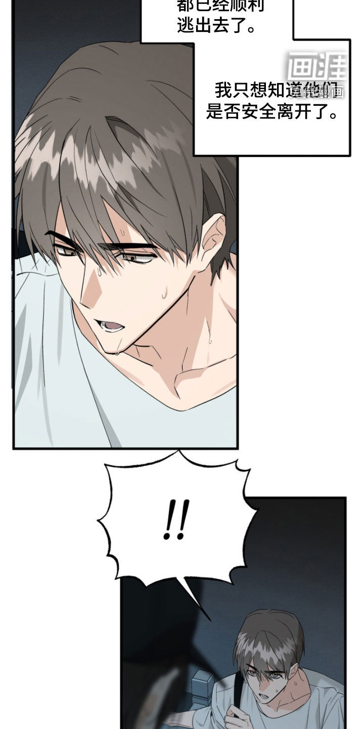 第39话25