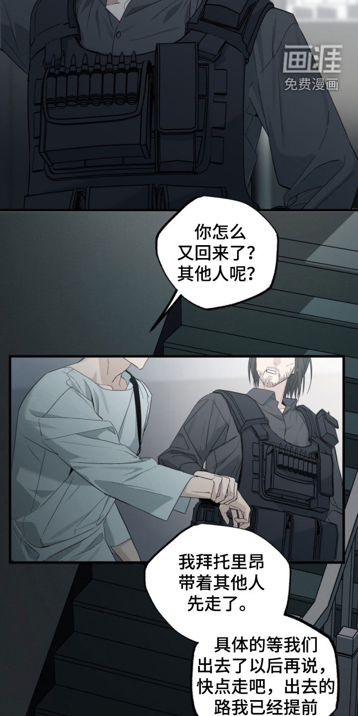 第39话28
