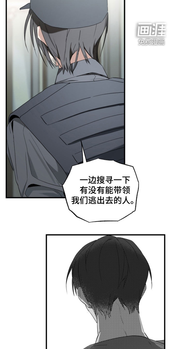 第39话30