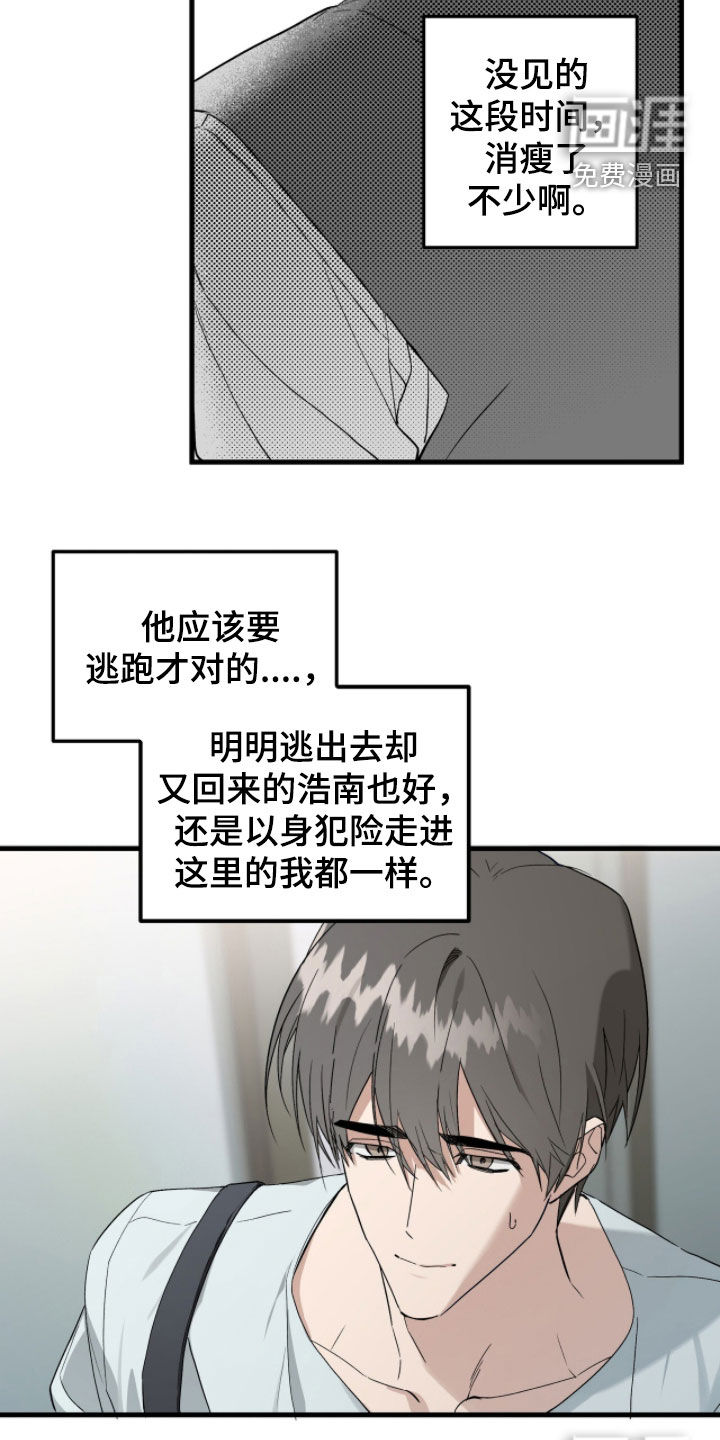 第39话31