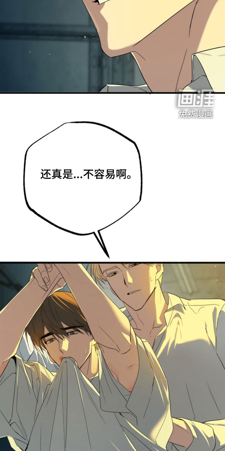 第39话6