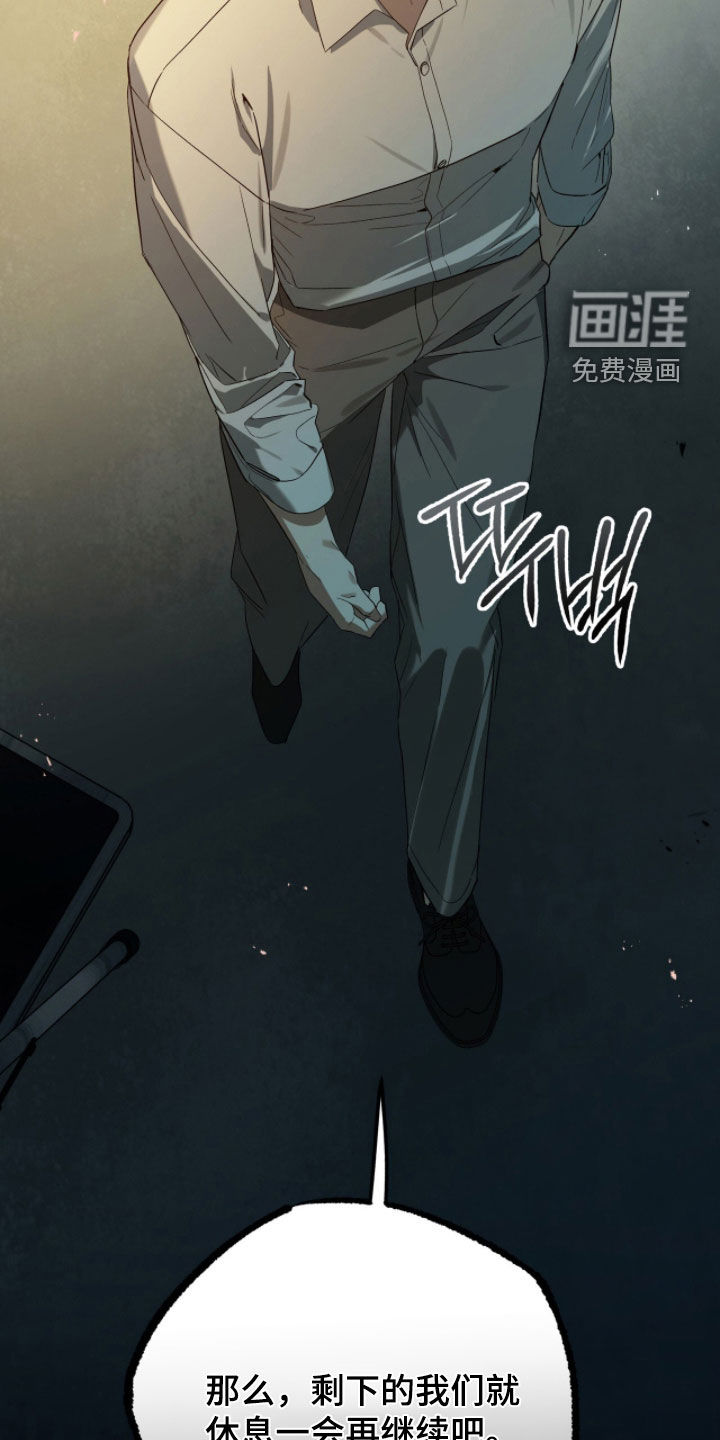第39话9