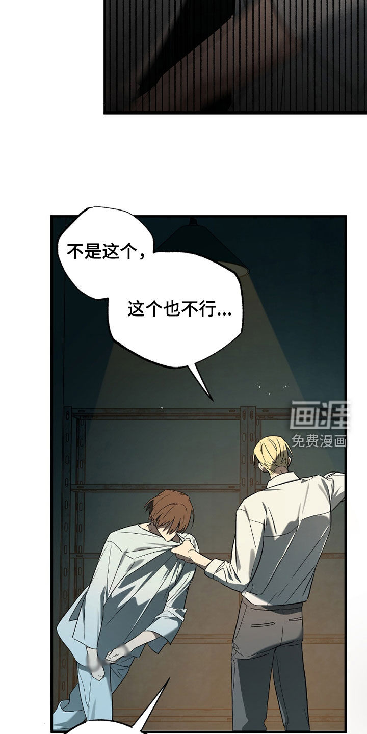 第38话1
