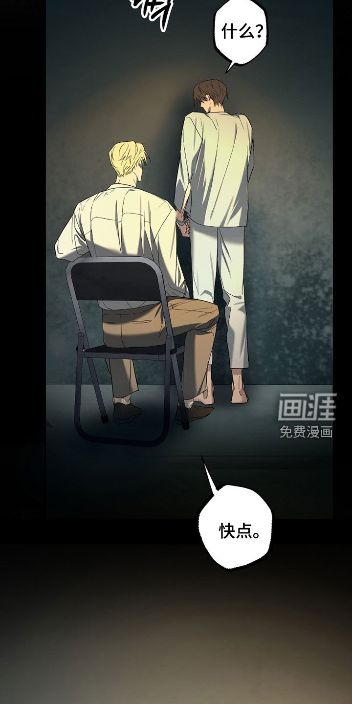 第38话10