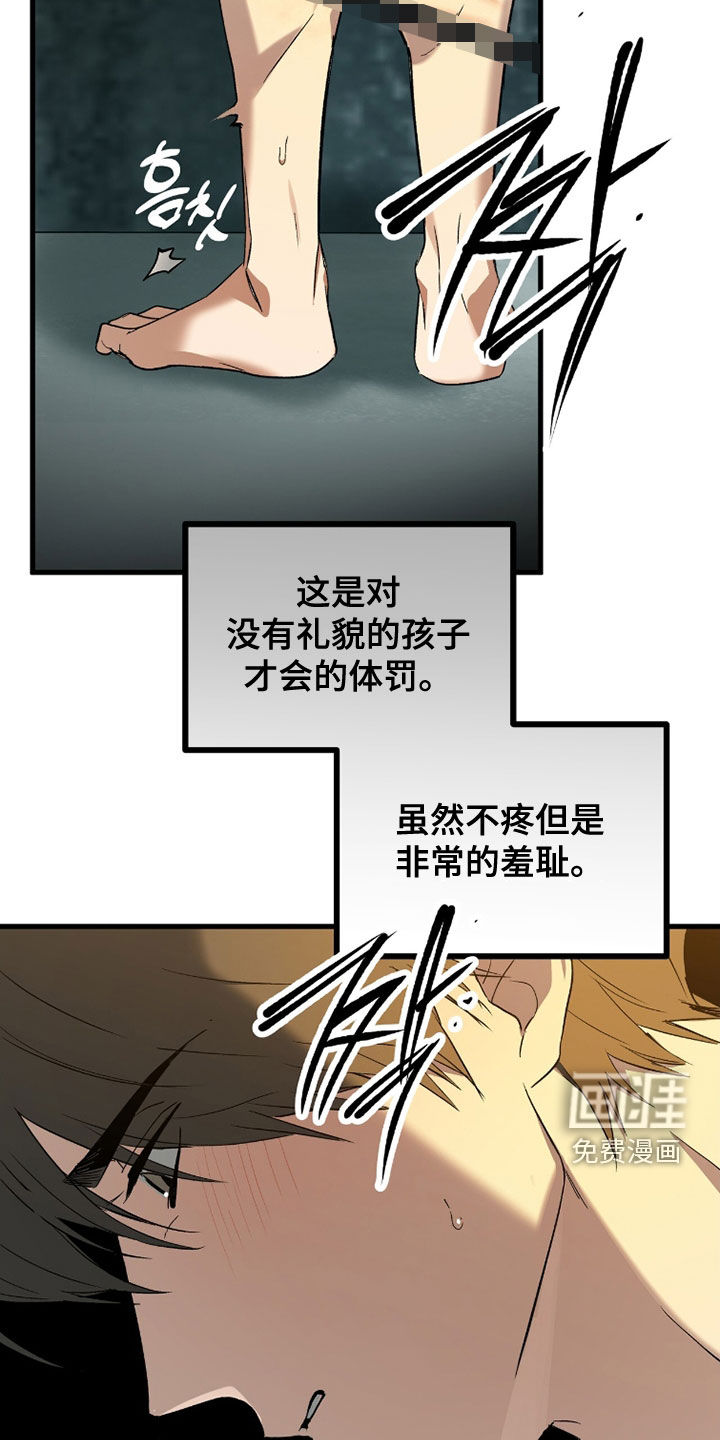 第38话15