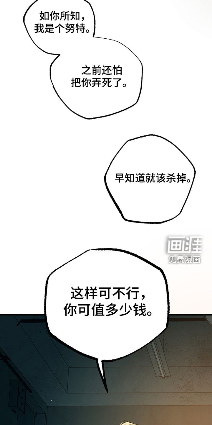 第38话2