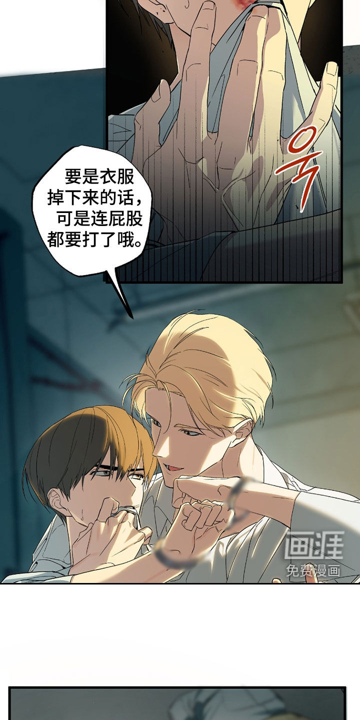 第38话23