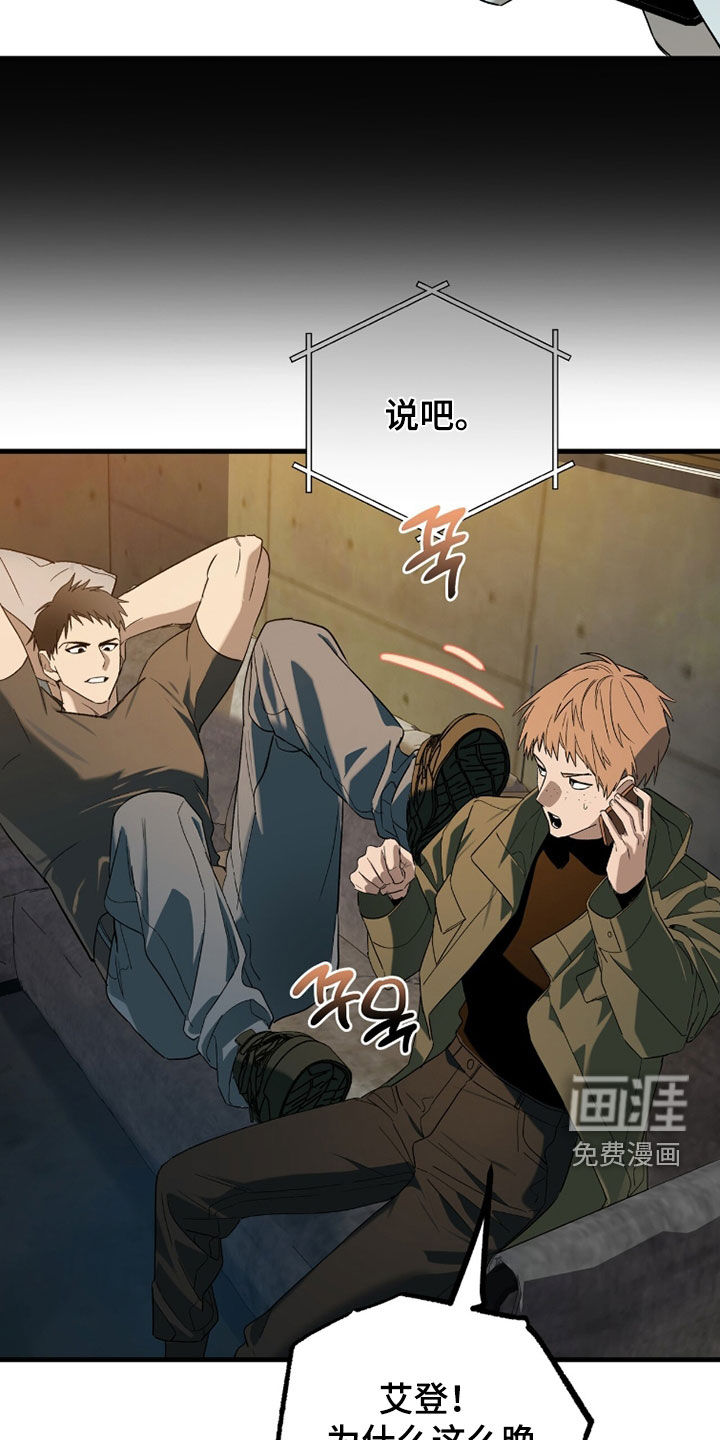 第38话26