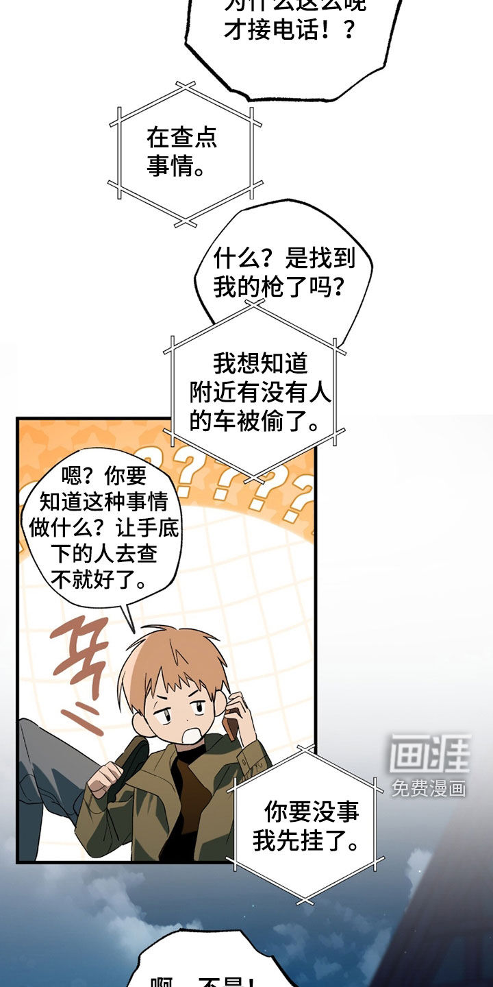 第38话27