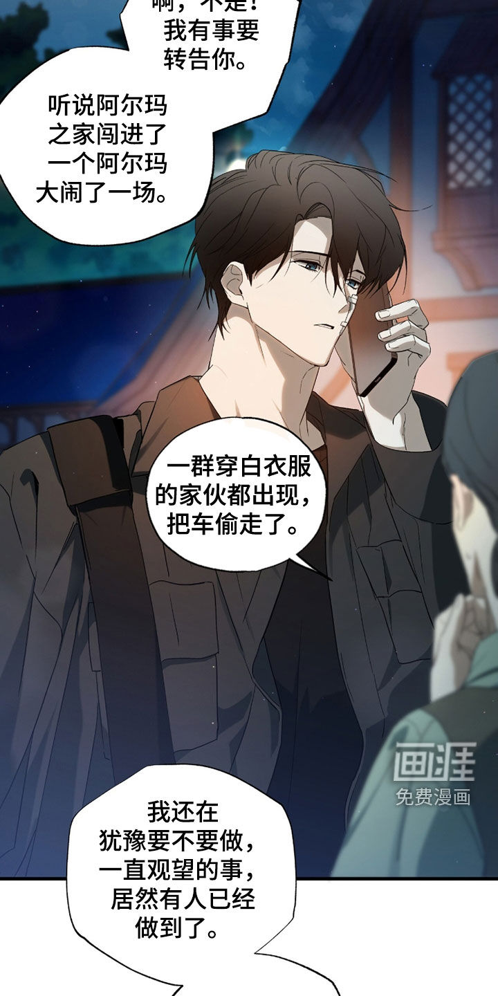 第38话28