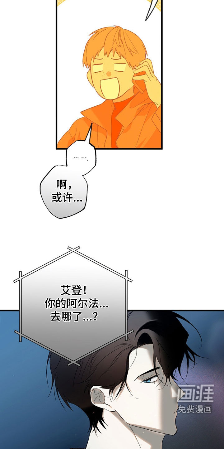 第38话30