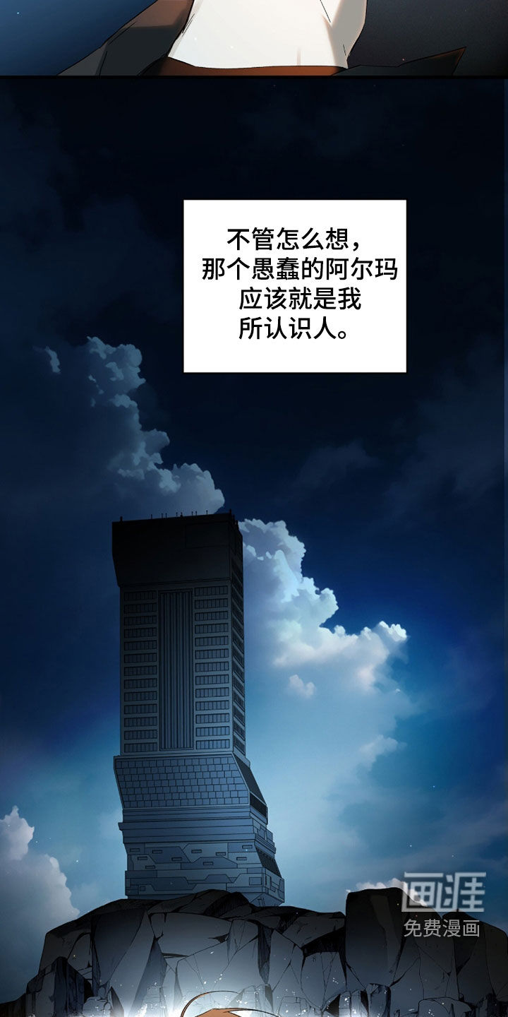 第38话31