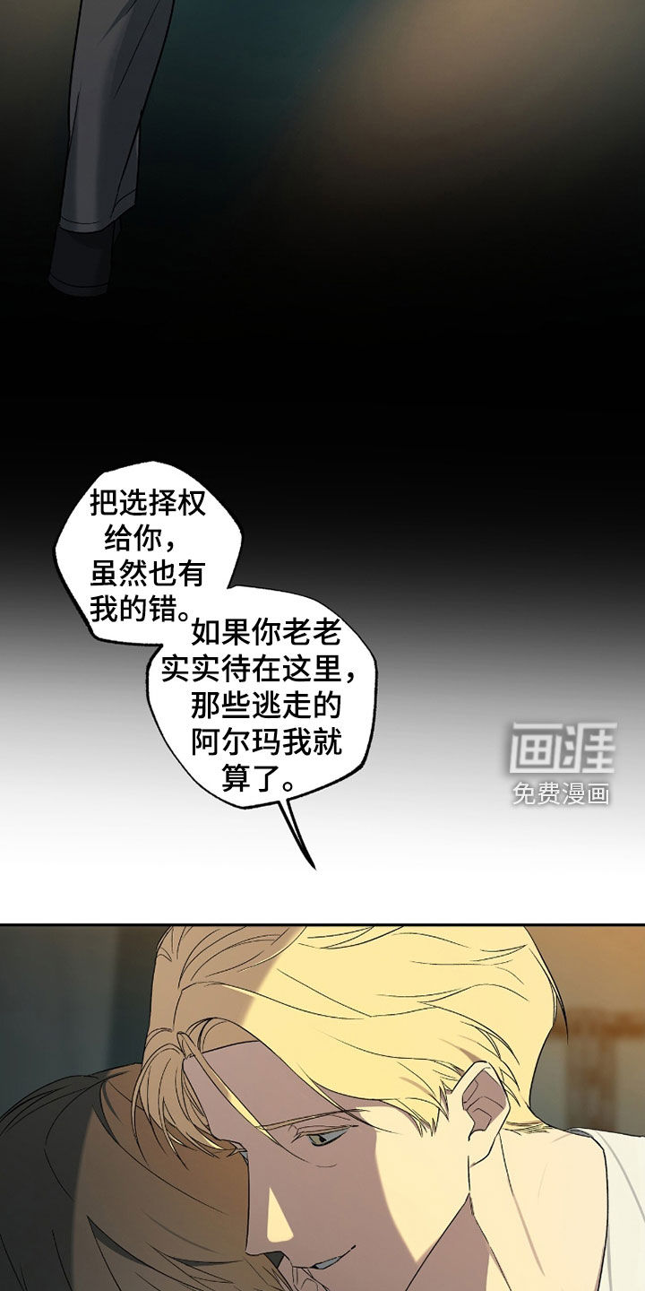 第38话5