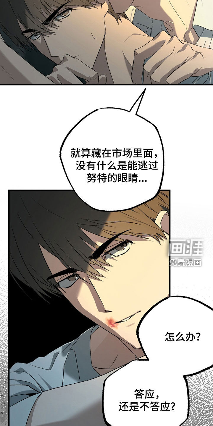 第38话6