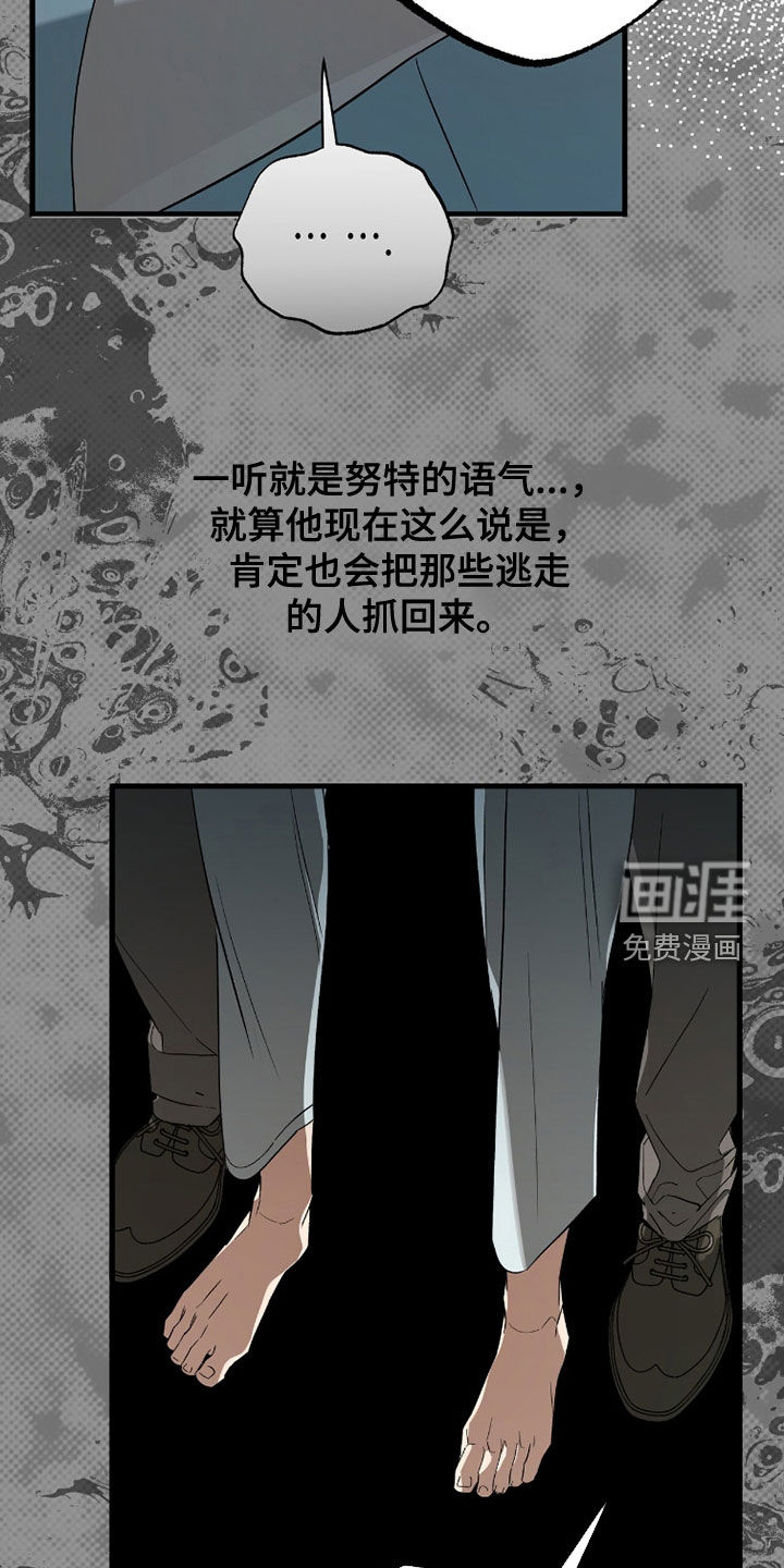 第38话7