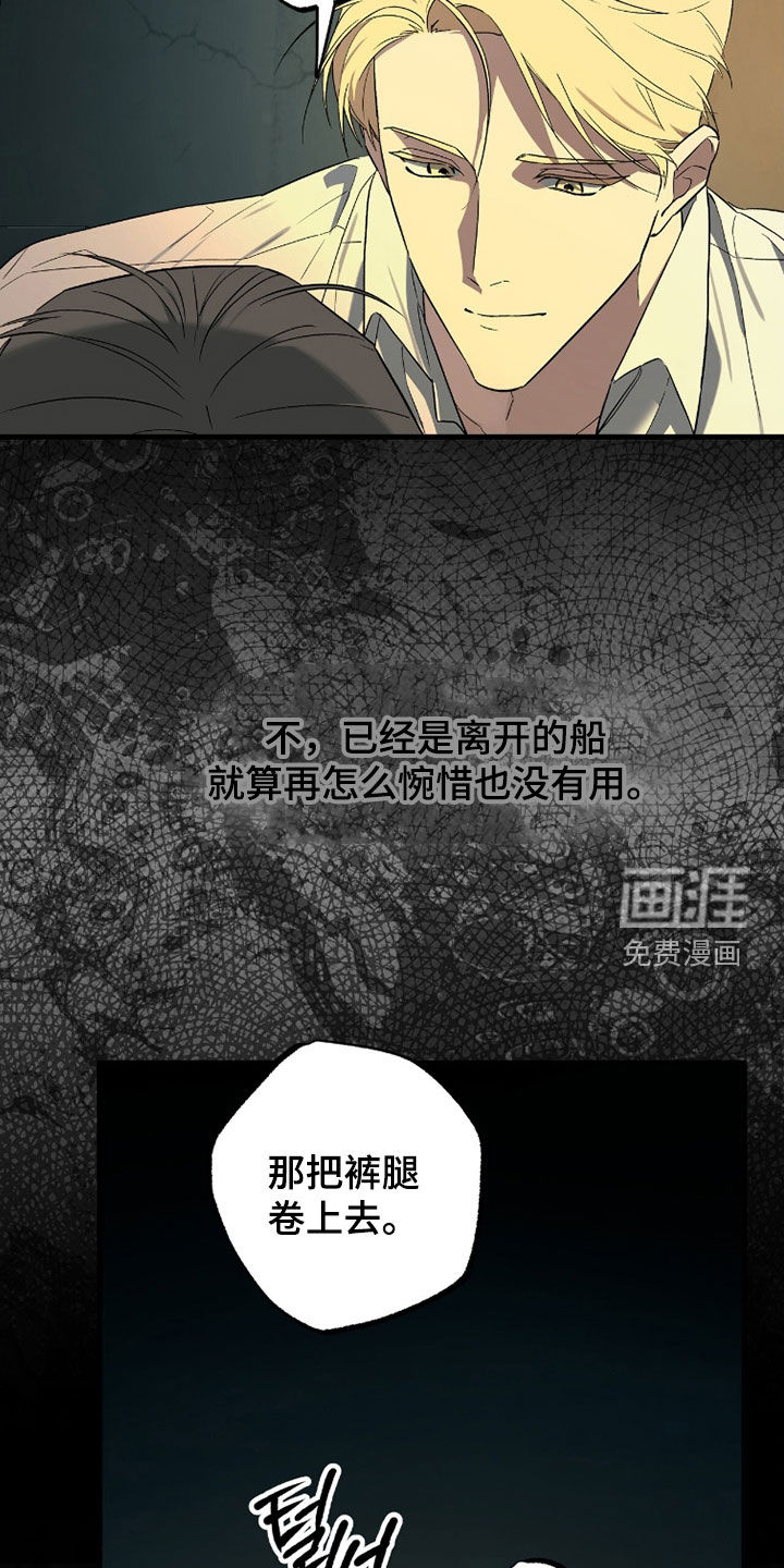 第38话9