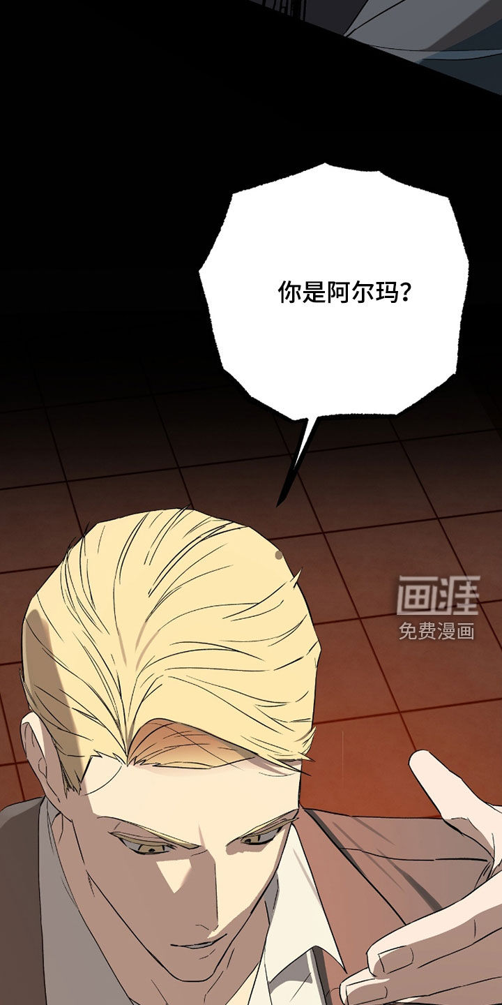 第37话11