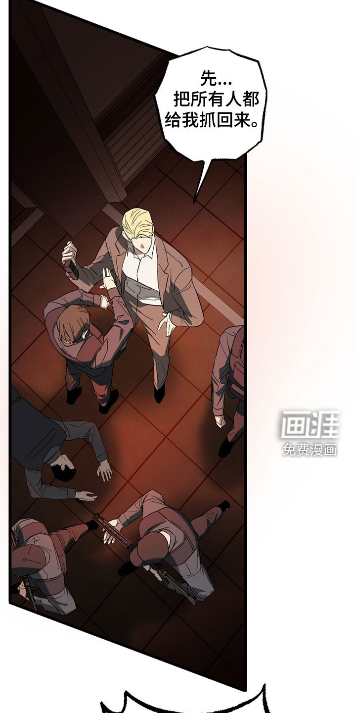 第37话13