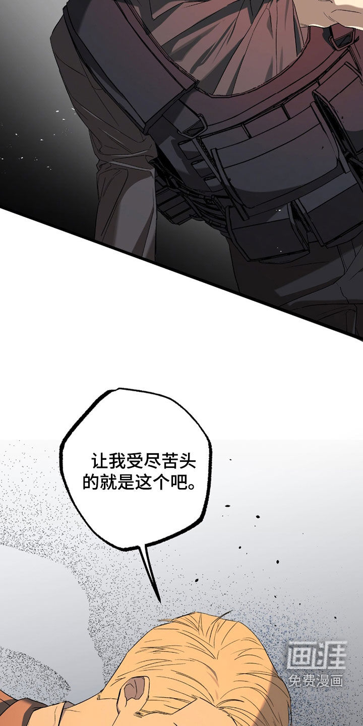 第37话16