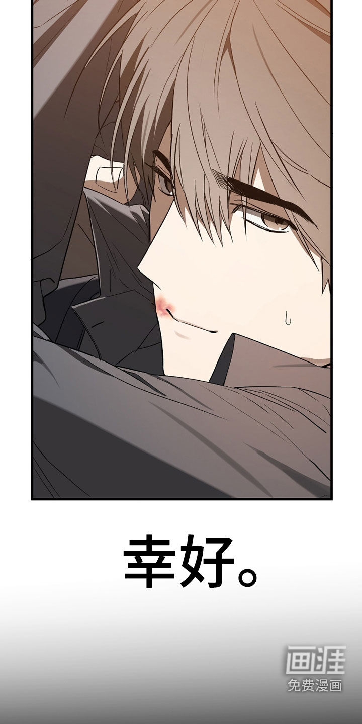 第37话19