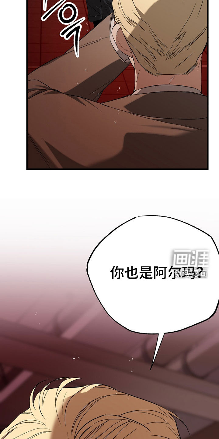 第37话2