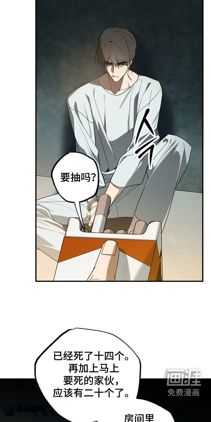 第37话26
