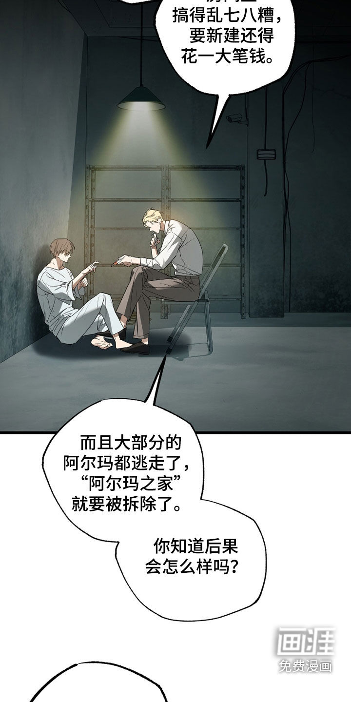 第37话27