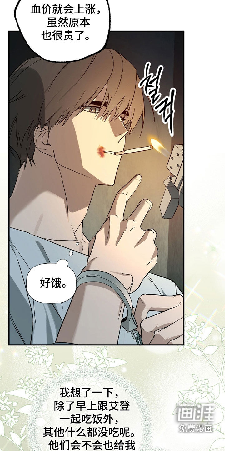 第37话28